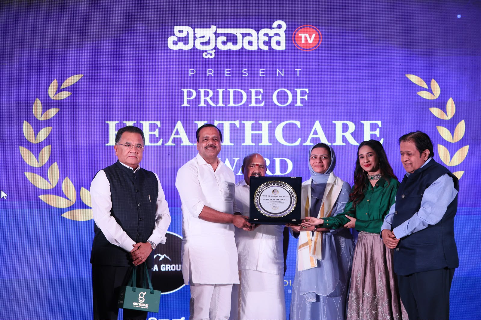 Dr. Mariam Anjum receiving the Pride of Healthcare Award presented by Vishwavani TV